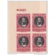 1956-167 CUBA REPUBLICA 1956. 4c Ed.653. JOSE JACINTO MILANES. BLOCK 4 PLATE NUMBER. LIGERAS MANCHAS