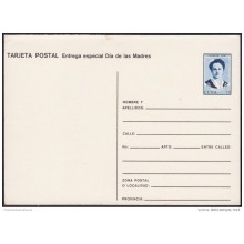 1991-EP-50 CUBA 1991. Ed.149j. MOTHER DAY POSTAL STATIONERY. ERROR DE CORTE. FLORES. FLOWERS. UNUSED. CUT ERROR.