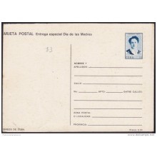 1991-EP-51 CUBA 1991. Ed.149g. MOTHER DAY SPECIAL DELIVERY. POSTAL STATIONERY. ERROR DE CORTE. FLORES. FLOWERS. CUT ERRO