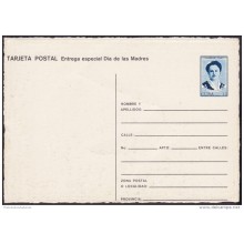 1991-EP-52 CUBA 1991. Ed.149g. MOTHER DAY SPECIAL DELIVERY. POSTAL STATIONERY. ERROR DE CORTE. FLORES. FLOWERS. CUT ERRO