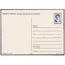 1991-EP-53 CUBA 1991. Ed.149f. MOTHER DAY SPECIAL DELIVERY. POSTAL STATIONERY. ERROR DE CORTE. FLORES. FLOWERS. CUT ERRO