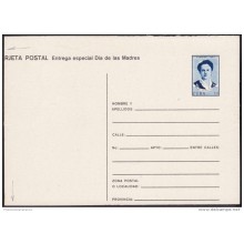 1991-EP-54 CUBA 1991. Ed.149h. MOTHER DAY SPECIAL DELIVERY. POSTAL STATIONERY. ERROR DE CORTE. FLORES. FLOWERS. CUT ERRO