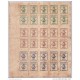 VI-55 CUBA VIÑETAS CINDIRELLA. CIRCA 1940. POLITICAL MORON SPECIAL SHEET. RARE.