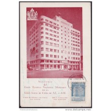 TMA-64 CUBA REPUBLICA 1956 MAXIM CARD FDC 4c. MASONIC BUILDING. TEMPLO MASONICO NACIONAL.