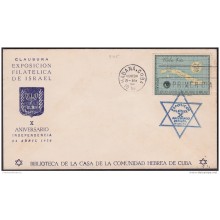 1958-CE-11 CUBA 1958 ISRAEL LIBRARY OF JUDAICA COMMUNITY