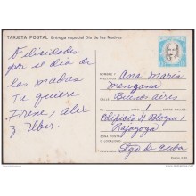 1990-EP-76 CUBA. POSTAL STATIONERY. 1990. Ed.148b. MOTHER DAY. DIA DE LAS MADRES. FLOWER FLORES USED.