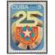 1986.58 CUBA 1986 MNH. Ed.3191. XXV ANIV DEL MINISTERIO DEL INTERIOR. MININT. MILITARY.