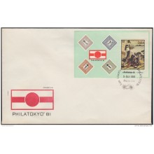 1981-FDC-40 CUBA. FDC. 1981. HF. ART K. UTAMARO. EXPO FILATELICA PHILATOKYO. TOKYO PHILATELIC EXPO. JAPAN. JAPON NIPPON.