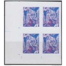 2013-507 CUBA MNH 2013. IMPERFORATED PROOF BLOCK 4. WHITHOUT COLOR. ALICIA ALONSO. BALLET. DANZA. DANCE.