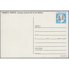 1989-EP-152 CUBA 1989. Ed.146a. MOTHER DAY SPECIAL DELIVERY. POSTAL STATIONERY. ERROR DISPLACED COLOR. FLORES FLOWERS.