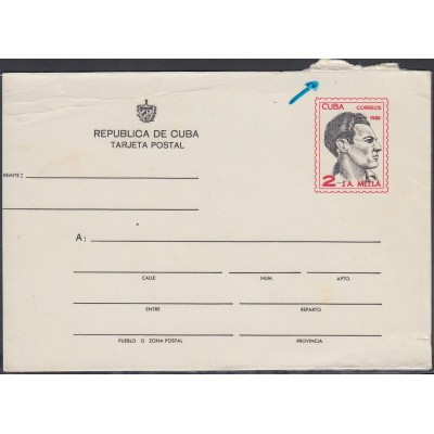 1980-EP-100 CUBA 1980. Ed.127. JULIO ANTONIO MELLA. POSTAL STATIONERY DISPLACED CENTER.