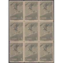 1956-265 CUBA REPUBLICA. 1956 14c AVES BIRD PAJAROS Ed.659 MNH LIGERAS MANCHAS. BLOCK 9.