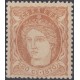 1870-41 CUBA SPAIN ESPAÑA REPUBLICA 1870 Ant.20. 20c GOMA ORIGINAL