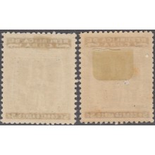 1952-343 CUBA REPUBLICA 1952 Ed.530. 5c ALMA MATER. ERROR DESPLAZAMIENTO. ESTUDIANTES DE MEDICINA. MEDICINE. LIGERAS MAN