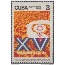 1975.75 CUBA MNH 1975. Ed.2246 XV ANV CDR COMITES DE DEFENSA DE LA REVOLUCION