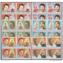 1999.82 CUBA MNH 1999 Ed.4336-41. MUSICA CANTANTES SINGER. BENNY MORE RITA MONTANER BOLA DE NIEVE MIGUELITO VALDES.