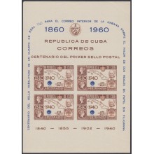 1960.230 CUBA 1960 MNH. SPECIAL SHEET CENTENARIO CORREO INTERIOR DE LA HABANA DE 1860.