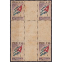 1951-289 CUBA REPUBLICA. 1951. Ed.448ch. 10c BANDERA FLAG CENTE OF SHEET CENTRO DE HOJA. MANCHAS.