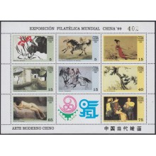 1999.102 CUBA MNH 1999. SPECIAL FORMAT SHEET. PHILATELIC EXPO CHINA. ARTE MODERNO. ART.