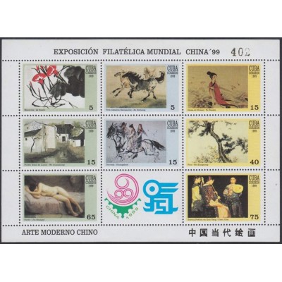 1999.102 CUBA MNH 1999. SPECIAL FORMAT SHEET. PHILATELIC EXPO CHINA. ARTE MODERNO. ART.