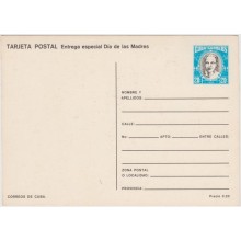 1985-EP-101 CUBA 1985 POSTAL STATIONERY. Ed.136c. DIA DE LAS MADRES. MOTHER DAY SPECIAL DELIVERY. GLADIOLOS FLOWER UNUSE