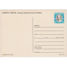 1985-EP-102 CUBA 1985 POSTAL STATIONERY. Ed.136g. DIA DE LAS MADRES. MOTHER DAY SPECIAL DELIVERY. CLAVELES FLOWER UNUSED