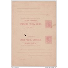 1882-EP-60 CUBA ESPAÑA SPAIN. 1882. 3c SPECIAL DELIVERY WITH RESPONSE. Ed.14 ALFONSO XII. SIN DOBLAR.