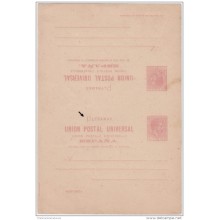 1882-EP-60 CUBA ESPAÑA SPAIN. 1882. 3c SPECIAL DELIVERY WITH RESPONSE. Ed.14 ALFONSO XII. SIN DOBLAR.