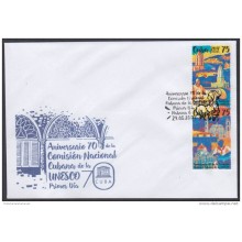 2017-FDC-18 CUBA 2017 MNH FDC. 70 ANIV UNIVERSIDAD DE ORIENTE.
