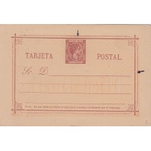 1879-EP-30 CUBA SPAIN ESPAÑA POSTAL STATIONERY ALFONSO XII. 1879. Ed.2. UNUSED.