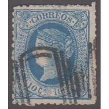1867-13. CUBA ESPAÑA. 10c FALSO FILATÉLICO SPIRO. PARA ESTUDIO.