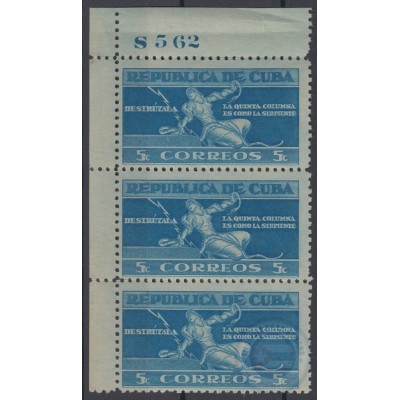 1943-80 CUBA REPUBLICA. 1943. 5c Ed.357. QUINTA COLUMNA WWII SPY SPIES. PLATE NUMBER MNH
