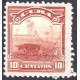 1905-141 CUBA REPUBLICA. 1905. 10c CAMPO ARADO. Ed.179. MNH.