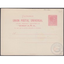 1882-EP-122 CUBA SPAIN ESPAÑA. 1882. ALFONSO XII. Ed.12. POSTAL STATIONERY UNUSED. E DE ESPAÑA ROTA,