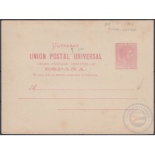 1882-EP-118 CUBA SPAIN ESPAÑA. 1882. ALFONSO XII. Ed.12. POSTAL STATIONERY UNUSED M ROTA, LINEA TORCIDA.