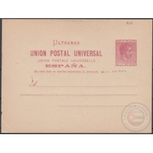 1882-EP-108 CUBA SPAIN ESPAÑA. 1882. ALFONSO XII. Ed.11. POSTAL STATIONERY. UNUSED. SIN PUNTO EN DIRECCION, A ROTA.