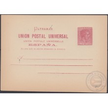 1882-EP-106 CUBA SPAIN ESPAÑA. 1882. ALFONSO XII. Ed.11. POSTAL STATIONERY. UNUSED. A PARTIDA.