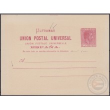 1882-EP-104 CUBA SPAIN ESPAÑA. 1882. ALFONSO XII. Ed.11. POSTAL STATIONERY. UNUSED. SIN PUNTO EN DIRECCION, LINEA TORCID