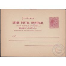1882-EP-101 CUBA SPAIN ESPAÑA. 1882. ALFONSO XII. Ed.11. POSTAL STATIONERY. UNUSED. V DE UNIVERSAL PARTIDA.