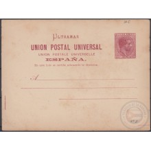 1880-EP-51 CUBA SPAIN ESPAÑA. 1880. ALFONSO XII. Ed.3. POSTAL STATIONERY. UNUSED. POSICIONES MARCADAS.