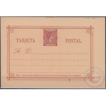 1879-EP-53 CUBA SPAIN ESPAÑA. 1879. ALFONSO XII. Ed.2. POSTAL STATIONERY. UNUSED. POSICIONES MARCADAS.
