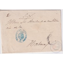 1896-H-12 SPAIN TRIBUNAL SUPREMO OFFICIAL COVER TO HABANA.