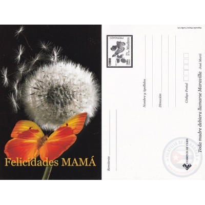2006-EP-10 CUBA 2006 POSTAL STATIONERY MOTHER DAY SPECIAL DELIVERY BUTTERFLIES MARIPOSAS FLOWERS FLORES UNUSED.