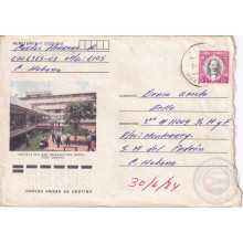 1983-EP-193 CUBA ANGOLA. MILITARY UNIT 6363-07 P.O.BOX 6105 STATIONERY 1983 BATTLE OF JIGUE SCHOOL.
