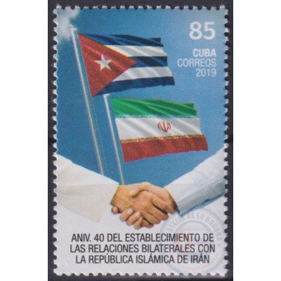 2019.102 CUBA 2019 MNH 40 ANIV RELACIONES CUBA – IRAN. FRIENSHIP FLAG.