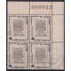 1959.106 CUBA 1959 Ed.781 12c DIA DEL SELLO STAMP DAY SHEET NUMBER 000012 NO GUM BLOCK 4.