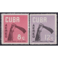 1962.182 CUBA 1962 MNH Ed.910-11. PRIMERA ZAFRA DEL PUEBLO AZUCAR SUGAR CANE.