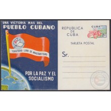 1961-EP-5 CUBA 1961 TERRITORIO LIBRE ANALFABETISMO EDUCACION UNUSED