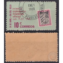 1961.152 CUBA MNH 1961 Ed.883 PHILATELIC EXPO EXPO FILATELICA NACIONAL.