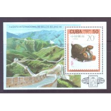1995-3. CUBA 1995 MNH SHEET CHINA EXPO CERDO